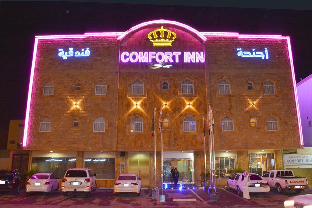 Comfort Inn Yarmukh Family Only Riyadh Exterior photo