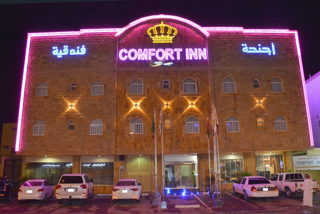 Comfort Inn Yarmukh Family Only Riyadh Exterior photo