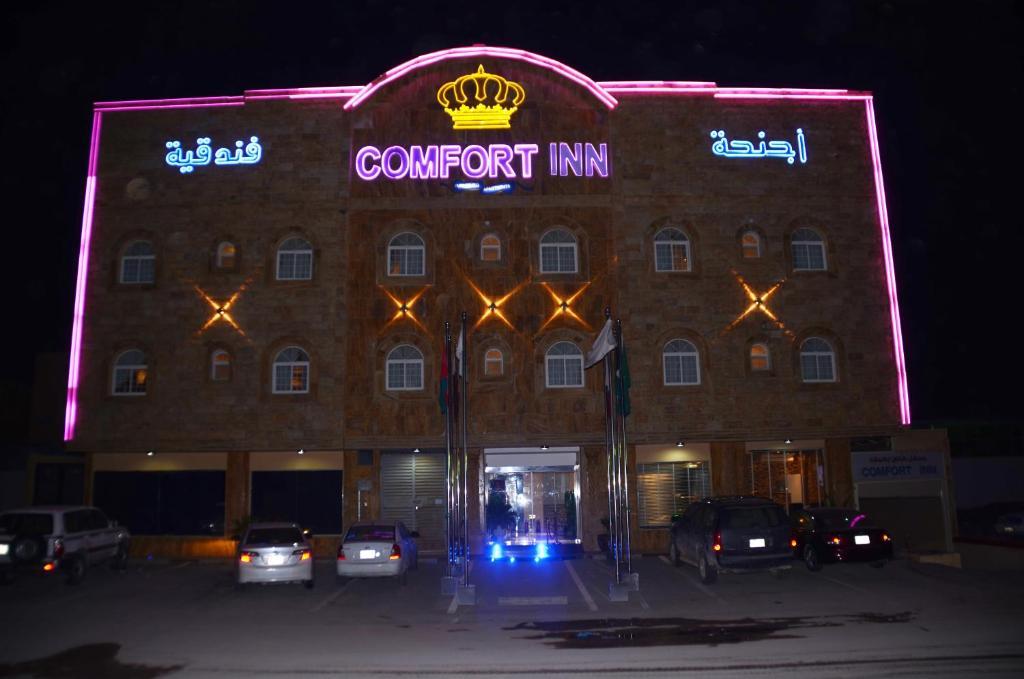 Comfort Inn Yarmukh Family Only Riyadh Exterior photo